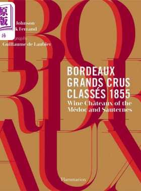 进口原版 *1855 年波尔多特级葡萄酒 梅多克和苏玳酒庄 英文原版 Bordeaux Grands Crus Classes 1855   Flammarion