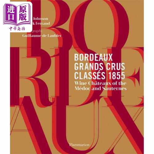 进口原版 *1855 年波尔多特级葡萄酒 梅多克和苏玳酒庄 英文原版 Bordeaux Grands Crus Classes 1855   Flammarion