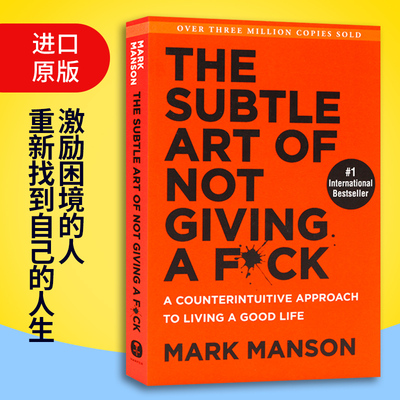 进口原版 重塑幸福 英文原版 The Subtle Art of Not Giving a F*ck 如何活成你想要的模样 马克曼森Mark Manson罗振宇老罗推荐