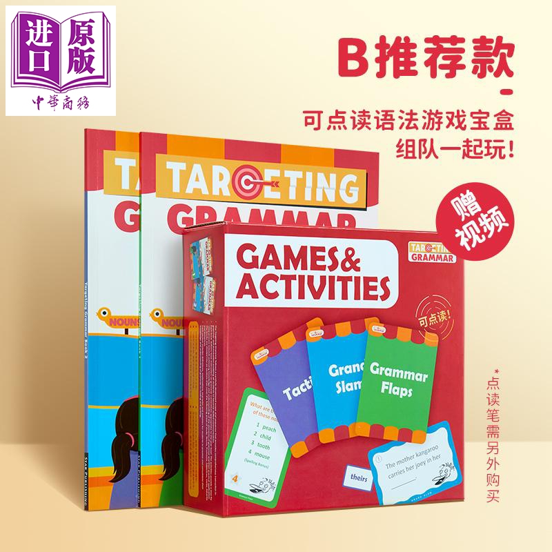 进口原版 *学练玩结合 小学英语语法学习套装B Targeting Grammar 1 2 目标语法书2册+定制游戏卡片礼盒 配讲解视频   Star Publis