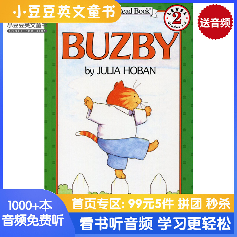 进口原版 #原版英文童书 Buzby  (I Can Read Level 2)小猫巴兹比 汪培珽二阶 [4-8岁]   HarperCollins