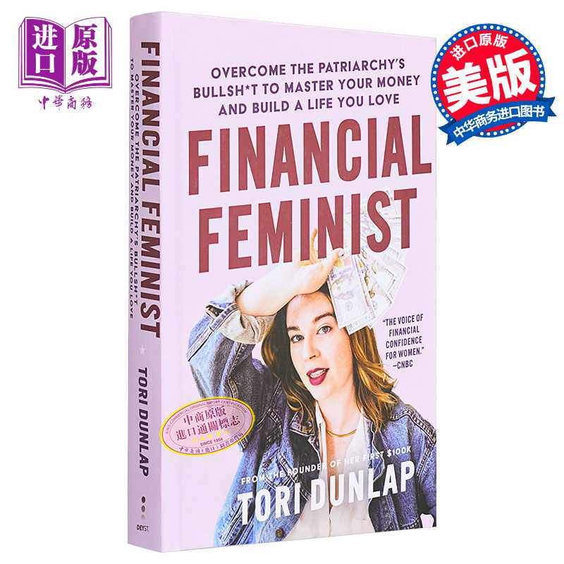 进口原版 *金融女权主义者 克服父权制的废话 掌握你的钱 建立你喜欢的生活 英文原版 Tori Dunlap Financial Femin   Dey Street
