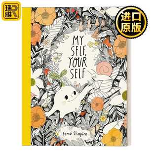 7岁儿童自尊自立培养主题精装 Tundra Self Shapiro Esme 绘本 我们 Your 进口原版