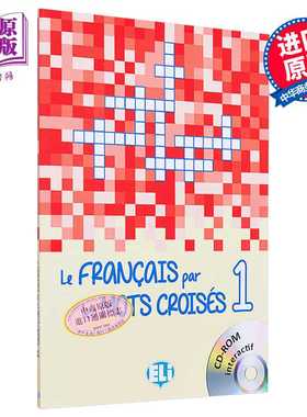 进口原版 *ELI 法语填字游戏 1 新版 LE FRANCAIS PAR MOTS CROISE 1 with DVD-ROM法文原版 教材教辅用书 法语学习   ELI Publish