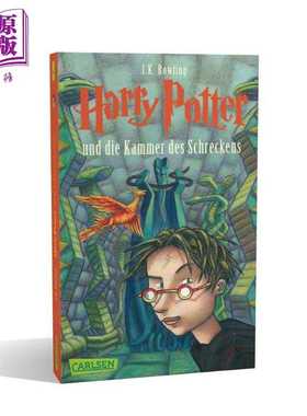 进口原版 *【德文版】哈利波特2 Harry Potter und die Kammer des Schreckens 德文原版 J  K Rowling 畅销经典奇   Carlsen