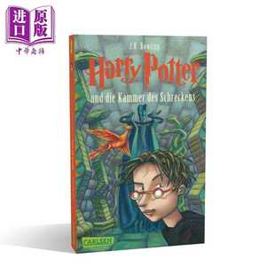 die Rowling 德文版 Kammer und Harry 畅销经典 des 奇 德文原版 Potter 哈利波特2 进口原版 Carlsen Schreckens