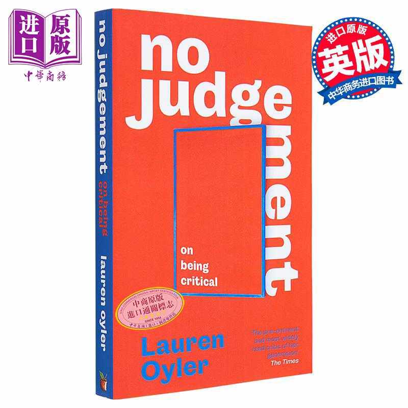 进口原版 *不评判 关于批评 No Judgement On Being Critical 英文原版 Lauren Oyler   Little Brown UK