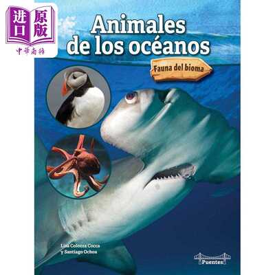进口原版 *Spanish Science Readers Animales de los océanos 3-6年级 8-12岁 西班牙语原版少儿科普读物 海洋动   Rourke