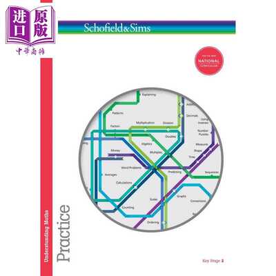 进口原版 *Understanding Maths Practice 英国Schofield小学教辅 数学练习 英文原版 KS2学习教材教辅练习题   Schofield and Sim