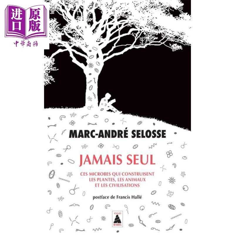 中商原版 *【法文版】看不见的陪伴 与微生物共生的奇妙之旅 科普百科随笔 Jamais seul 法文原版 MarcAndre Seloss   Actes Sud