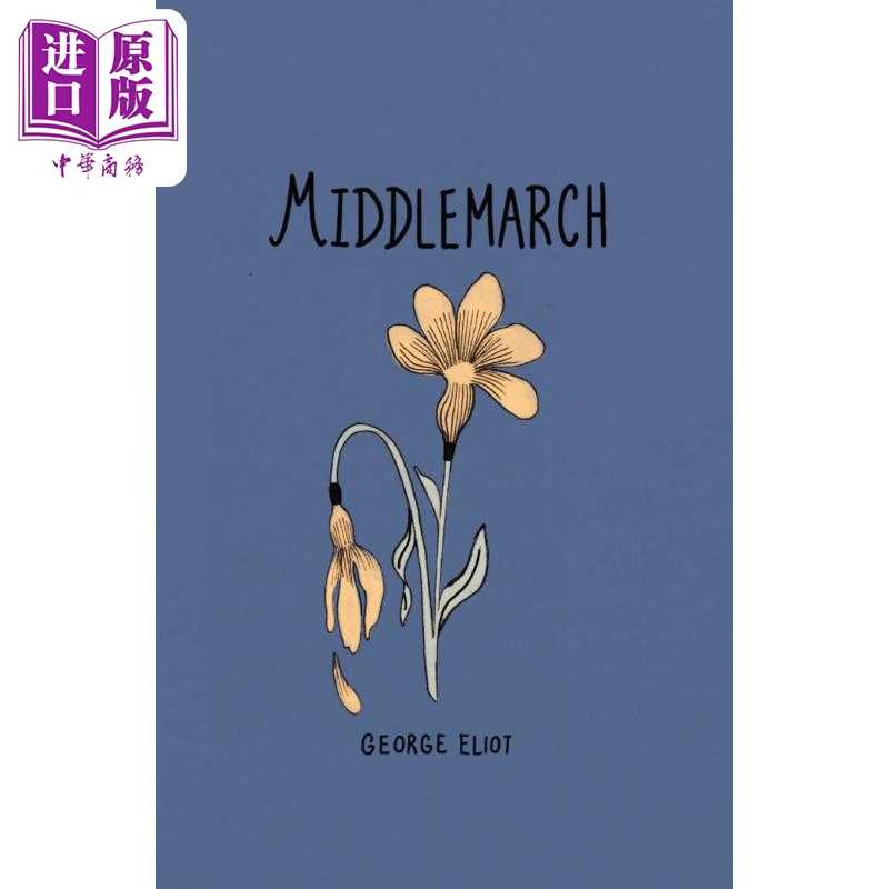 中商原版 *经典小说收藏版系列 米德尔马契 24年新出版 Wordsworth Collectors Middlemarch 英文原版 George Eliot   Wordsworth