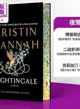 进口原版 *夜莺 精装刷边版 英文原版 The Nightingale Deluxe Edition Kristin Hannah   St.Martin’s Press