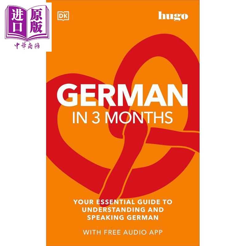 中商原版 *三个月掌握德语 附音频 German in 3 Months with Free Audio App 德文语言学习工具书 英文原版进口图书   DK Publishi