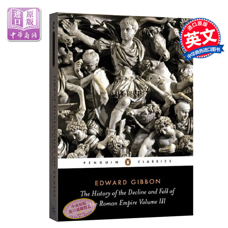 进口原版 *罗马帝国衰亡史 3 英文原版 History of Decline   Penguin Classics