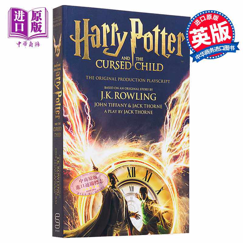 进口原版 *哈利波特8 哈利波特与被诅咒的孩子 英文原版 Harry Potter and the Cursed Child  JK 罗琳 小说书籍 英   Sphere