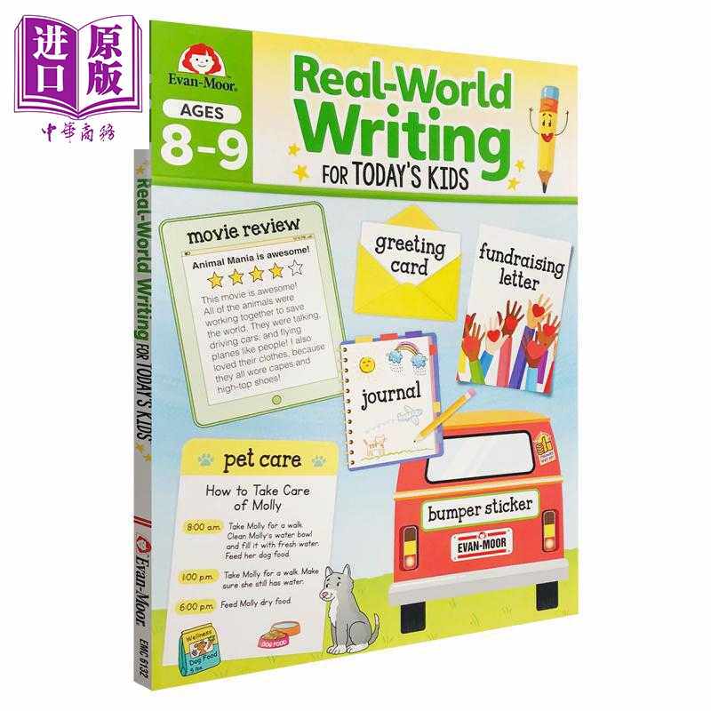进口原版 *Real World Writing Activities For Todays Kids Ages 8-9 新生代系列 现实世界写作 3-4年级 Evan-Moor   Evan-Moor
