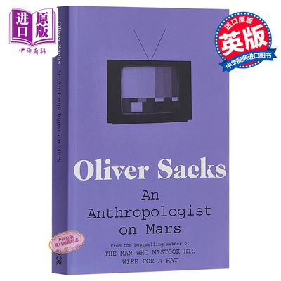 进口原版 *奥利弗·萨克斯：火星上的人类学家 英文原版 An Anthropologist on Mars Oliver Sacks   Picador UK