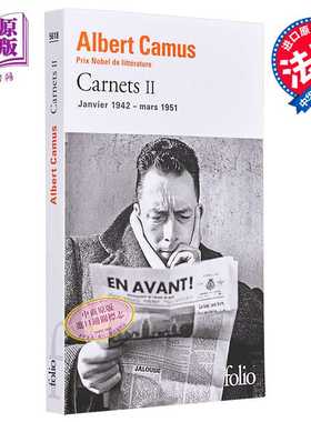 进口原版 *加缪手记 2  1942-1951 法文原版 Albert Camus Carnets II   Gallimard