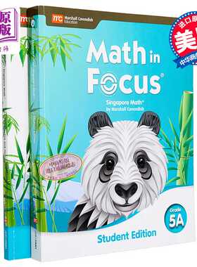 进口原版 *Math in Focus Grade 5A 焦点数学 五年级上册套装 学生书+课外练习作业本 英文原版 美国HMH教材 小学新   Houghton Mi
