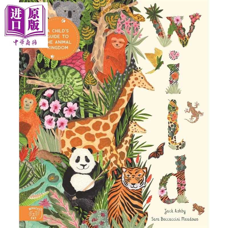 进口原版 *野生 儿童动物王国指南 Sara Boccaccini Meadows Wild A Childs Guide to  the Animal Kingdom英文原版   magic cat p