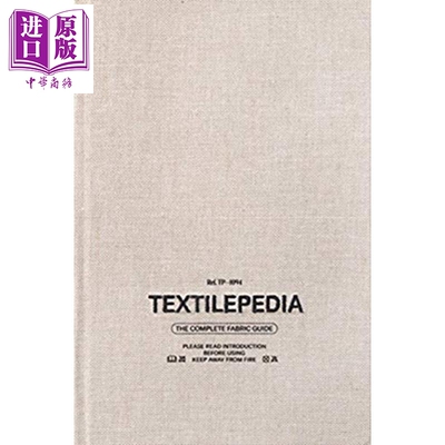 进口原版 *纺织百科全书 英文原版 Textilepedia  布料编织服装设计手册指南工具书 纺织面料设计 材料布料指南   Fashionary