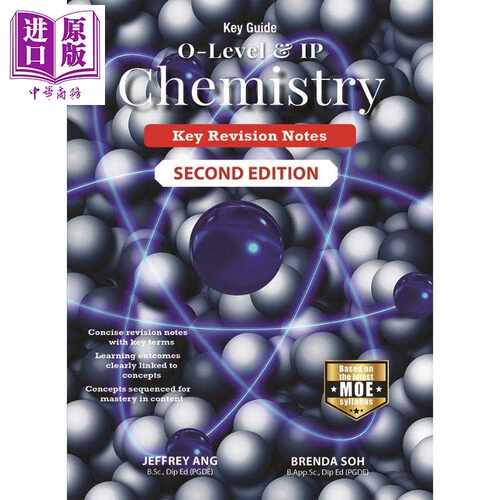 进口原版 *GCE O-Level化学速记蓝宝书（第二版）（新24年MOE大纲对照）Key Guide OLevel Chemistry: Key Revision   CPD Singapo