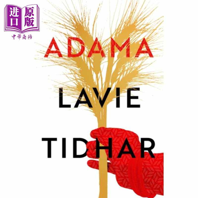 进口原版 *阿达玛 Adama 英文原版 Lavie Tindhar 现代小说 国际流行小说 历史小说   Head of Zeus