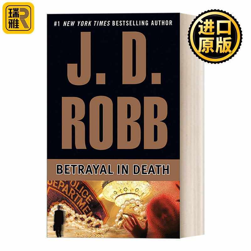 进口原版 英文原版 Betrayal in Death (In Death 12) 死亡系列12：背叛 女侦探悬疑推理小说 J. D. Robb 英文版 进口英语原版