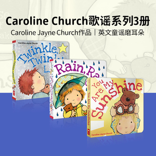 进口原版 You Are My Sunshine 爱的晚安系列 名家 Caroline Jayne Church 卡罗琳杰恩 英文原版 幼儿歌谣 儿童童谣纸板绘本书
