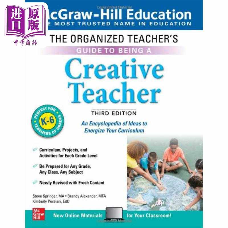 进口原版 *ORGANIZED TEACHER'S GD BEING A CREATIVE TEACHER GR K-6, 3E 有组织的教师指导： 创造力教师 幼儿园   McGraw-Hill