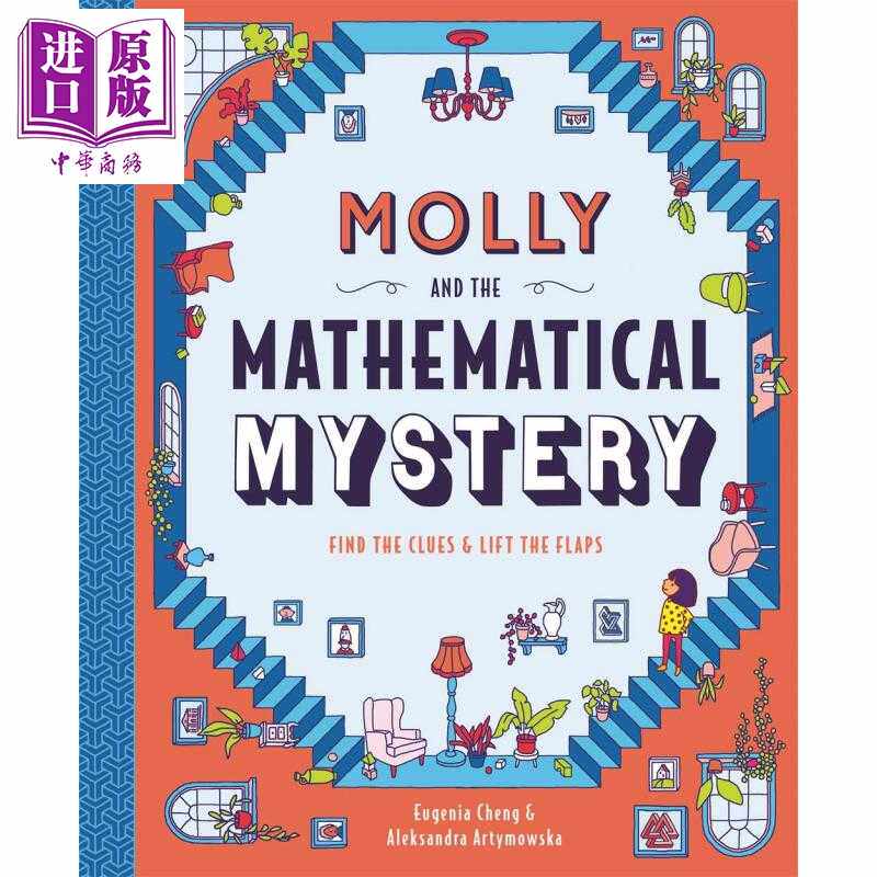 进口原版 *莫莉的数学探秘之旅 Molly and the Mathematical Mystery 英文原版 儿童科普绘本读物 自然科学 进口童   Templar Publ