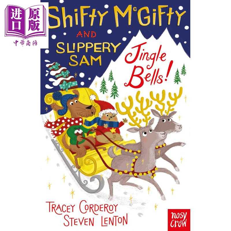 中商原版 *Shifty McGifty and Slippery Sam: Jingle Bells! 强强和盗盗7 英文原版 进口图书 亲子儿童故事绘本 5   Nosy Crow