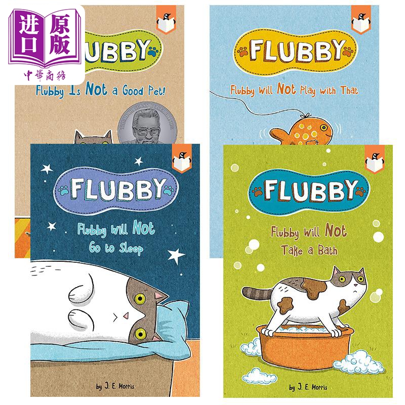 进口原版 *企鹅桥梁小读本 大懒猫费洛比4册 Flubby 英文原版 进口图书 儿童绘本 故事图画书 独立阅读入门 桥梁章   Penguin USA