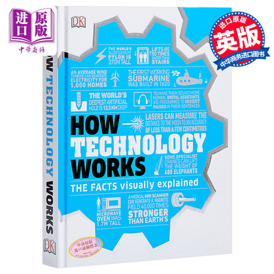 进口原版 *技术如何运作 英文原版 DK-How Technology Works 科普与百科 视觉图解   dk