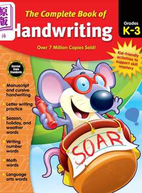 进口原版 *Complete Book of Handwriting Workbook Grades K-3 Manuscript Cursive 儿童手写练习全书 幼儿园-3年   Carson Dello