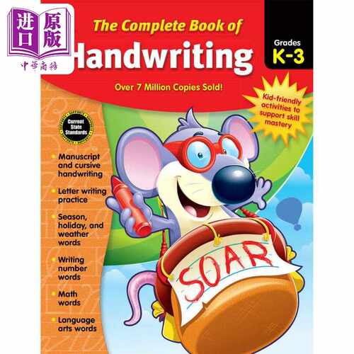 进口原版 *Complete Book of Handwriting Workbook Grades K-3 Manuscript Cursive 儿童手写练习全书 幼儿园-3年   Carson Dello