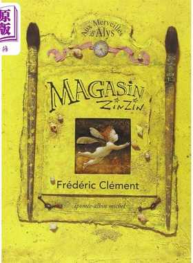 进口原版 *Frederic Clement 奇幻精品店 法国老牌画家 法文原版 Magasin Zinzin aux Merveilles d Alys Frederic    Albin Miche