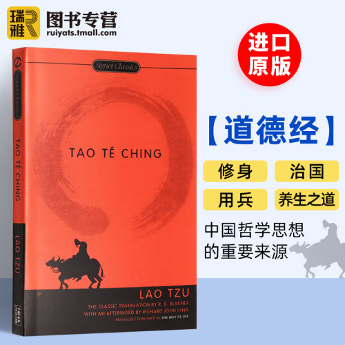 进口原版 Tao Te Ching 老子道德经 英文原版 中国文学名著哲学 道家哲学* Lao Tzu 全英文版正版原著进口英语书籍   Signet Class