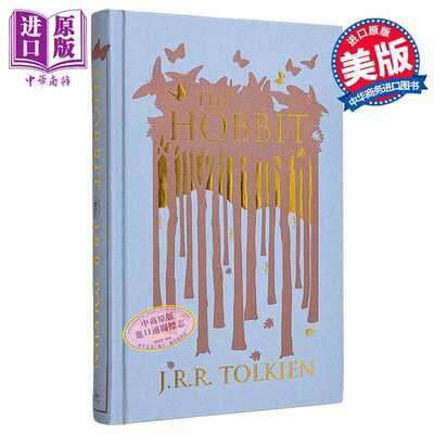 进口原版 *霍比特人 收藏版 英文原版 The Hobbit Collectors Edition J R R Tolkien J R R 托尔金 奇幻流行小说   William Morro