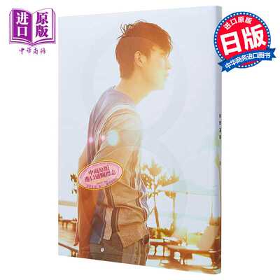 进口原版 *8 杉野遥亮2nd写真集 普通版 日文原版 杉野遥亮 PHOTOBOOK  8   ワニブックス