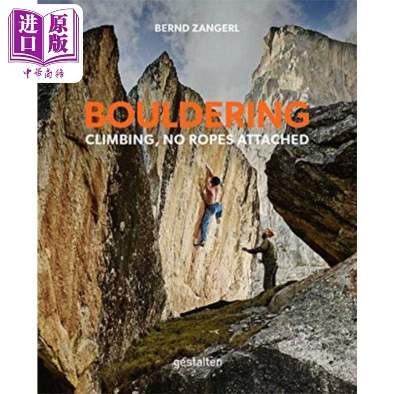 进口原版 *抱石 不系绳索攀岩 Bouldering Climbing No Ropes Attached 英文原版 Bernd Zangerl 挑战极限 专注   Die Gestalten V