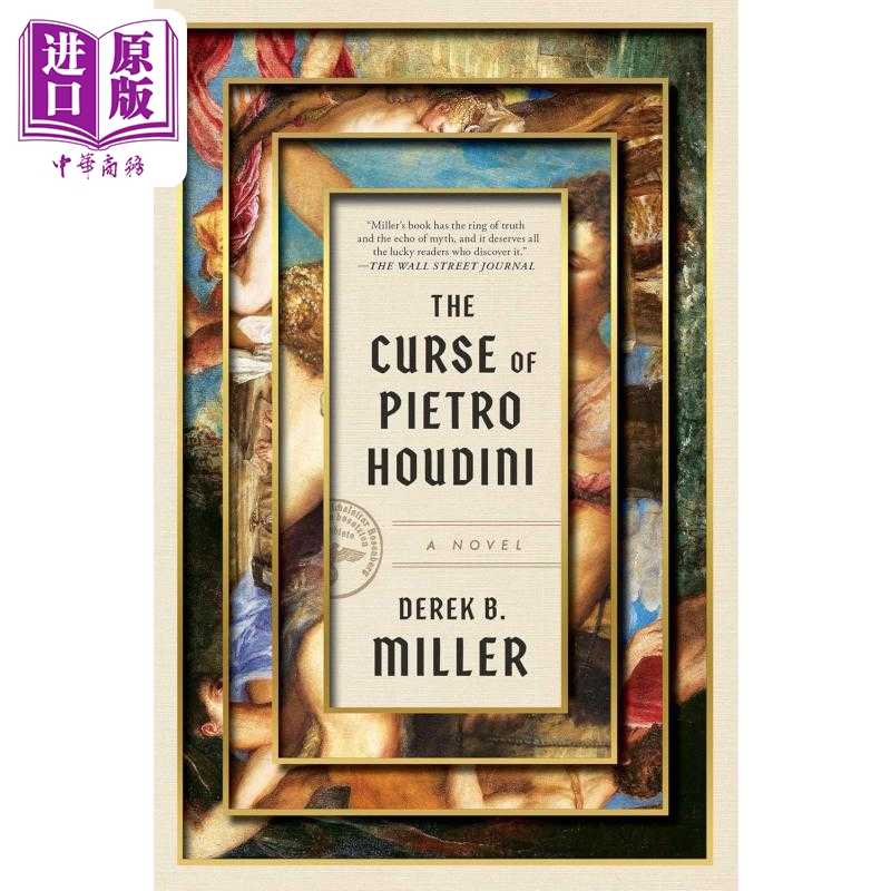 进口原版 *皮特罗 胡迪尼的诅咒 The Curse of Pietro Houdini 英文原版 Derek B Miller   Avid Reader Press