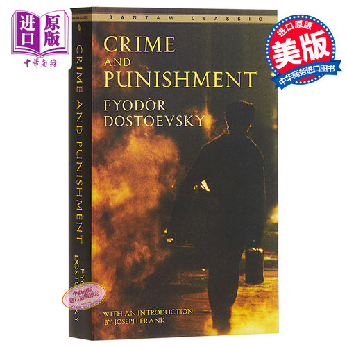 进口原版 *罪与罚 英文原版 Bantam Classic Crime and Punishment 陀思妥耶夫斯基 经典名著 原版英文小说书 进口   Bantam Class