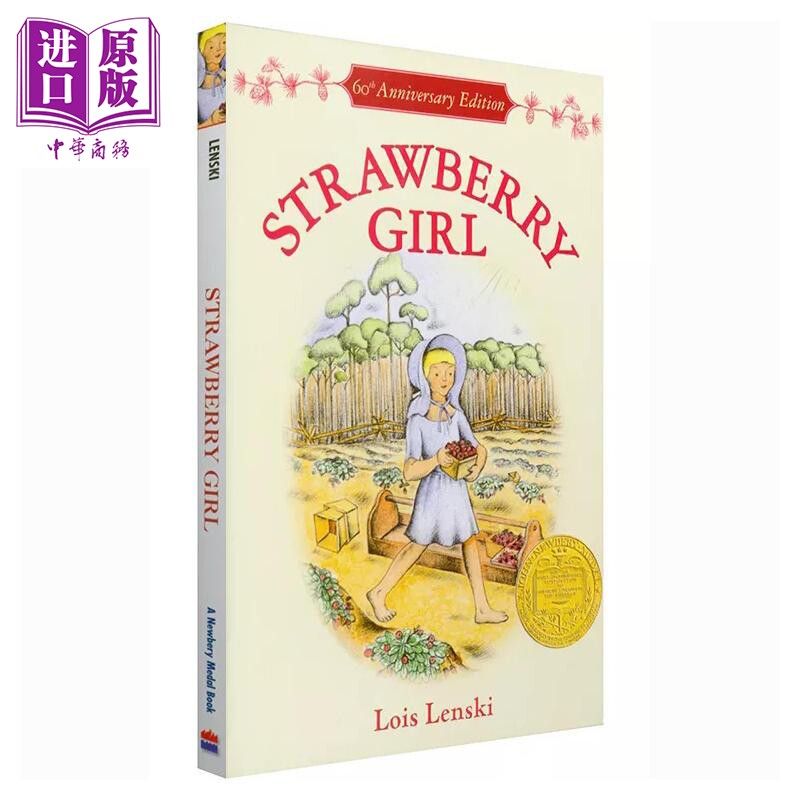 进口原版 *纽伯瑞：草莓女孩（1946年纽伯瑞金奖）Strawberry Girl 60th Anniversary Edition 英文原版 儿童文学经   Harper Coll