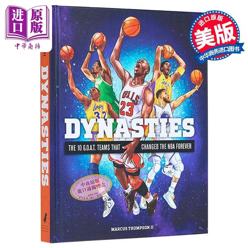 中商原版 *王朝 彻底改变NBA的10支GOAT球队 英文原版 Dynasties The 10 GOAT Teams Changed the NBA Marcus Thomp   Running Pre
