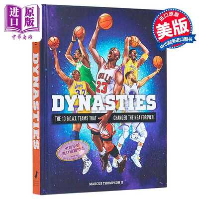 进口原版 *王朝 彻底改变NBA的10支GOAT球队 英文原版 Dynasties The 10 GOAT Teams Changed the NBA Marcus Thomp   Running Pre