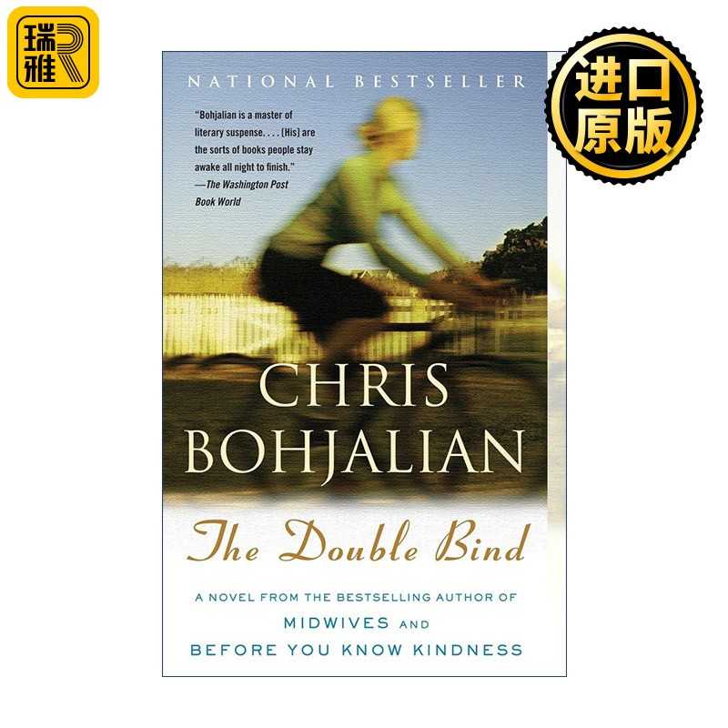 进口原版 英文原版 The Double Bind Vintage Contemporaries 双重束缚 女性惊悚小说 Chris Bohjalian 英文版 进口英语原版书