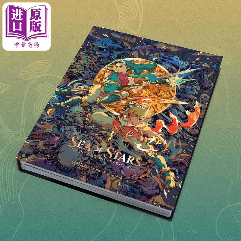 进口原版 *Sea of Stars: The Concept Art of Bryce Kho 进口艺术 星之海游戏概念艺术集 布莱斯·科霍 3dtotal   3dtotal Publis