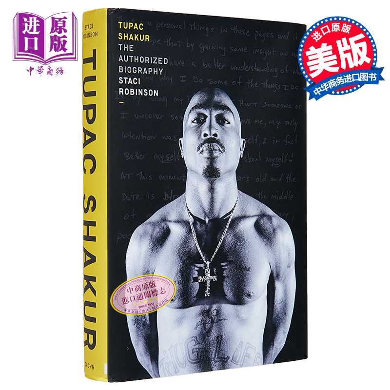 进口原版 *图帕克 沙库尔 授权传记 英文原版 Tupac Shakur The Authorized Biography Staci Robinson 人物传记   Random House U
