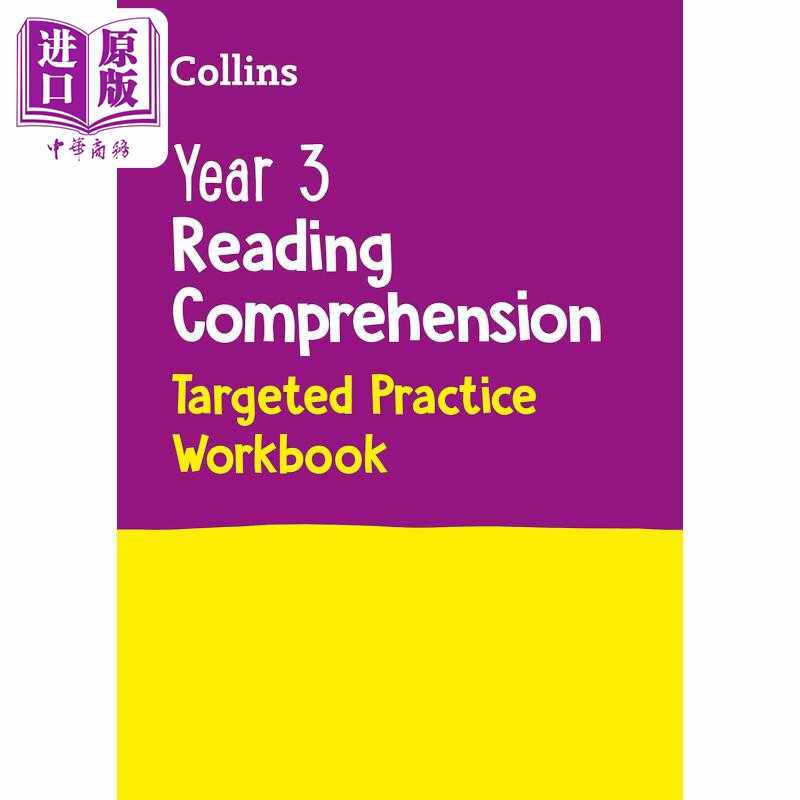 进口原版 *Year 3 Reading Comprehension Targeted Practice Workbook 柯林斯阅读理解目标练习册 三年级 英文原版   Harper Coll